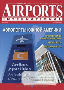 Журнал Airports International - подписка на журнал. Подписаться и купить журнал Airports International 2024 с доставкой - Агентство подписки «Деловая пресса»