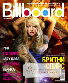 Журнал Billboard - российское издание