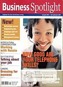 Журнал Business Spotlight (на английском и русском языках)