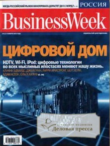 Журнал Businessweek Россия