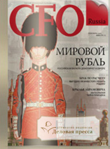 Журнал CFO в россии