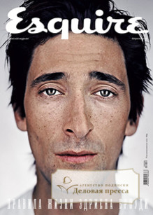 Журнал Esquire / Эскваер