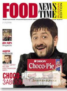 Журнал Food NewsTime