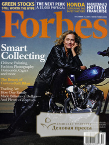 Журнал Forbes (на английском языке)