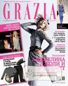 Журнал Grazia / Грация