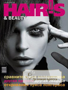 Журнал Hair'S How / Причёски самой