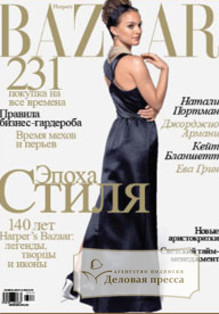 Журнал Harper`s Bazaar / Базар Харпера