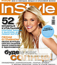 Журнал In Style / Инстайл (русское издание)