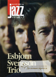 Журнал Jazz - квадрат / Джаз - квадрат