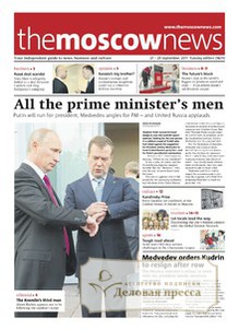 Газета Moscow News