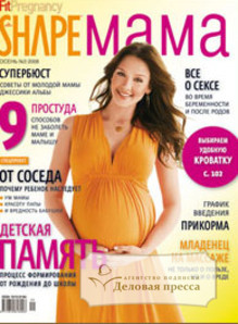 Журнал Shape Мама - подписка на журнал. Подписаться и купить журнал Shape Мама 2024 с доставкой - Агентство подписки «Деловая пресса»