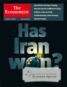 Журнал The Economist (на английском языке)