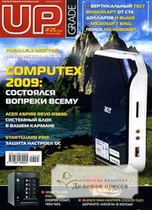 Журнал Up Grade / Ап Грейд