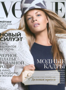 Журнал Vogue / Вог
