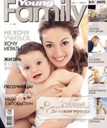 Журнал Young Family - подписка на журнал. Подписаться и купить журнал Young Family 2024 с доставкой - Агентство подписки «Деловая пресса»