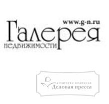 Журнал Галерея недвижимости