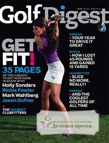 Журнал Гольф Дайджест / Golf Digest - подписка на журнал. Подписаться и купить журнал Гольф Дайджест / Golf Digest 2024 с доставкой - Агентство подписки «Деловая пресса»