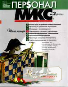 Бесплатно скачать книги по практической психологии.