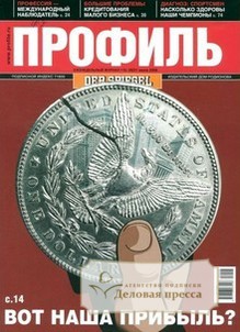 Журнал Профиль
