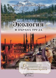 Журнал Секрет фирмы