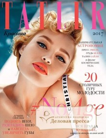 Журнал Tatler / Татлер