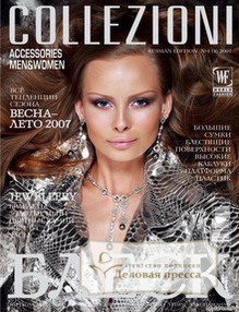 Журнал Collezioni