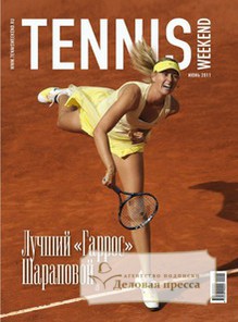 Журнал Tennis Weekend