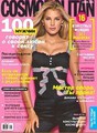 Журнал Cosmopolitan / Космополитен