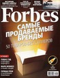 Журнал Forbes / Форбс (Россия) Журнал Forbes / Форбс (Россия)