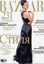 Журнал Harper`s Bazaar / Базар Харпера