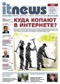 Журнал IT News / Новости информационных технологий (Россия) Журнал IT News / Новости информационных технологий (Россия)