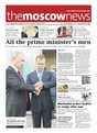 Газета Moscow News