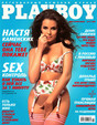 Журнал Playboy / Плейбой