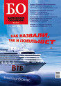 Журнал Банковское обозрение