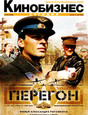 Журнал Кинобизнес Сегодня