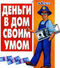 Газета Народная библиотека газеты «Завалинка» (Россия) Газета Народная библиотека газеты «Завалинка» (Россия)
