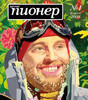Журнал Пионер