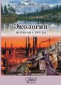 Журнал Секрет фирмы