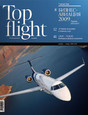 Журнал TopFlight