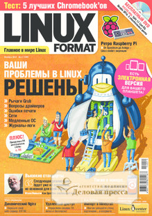 №11 (189)/2014 №11 (189) за 2014 год - онлайн-версия журнала, купить и скачать электронную версию Linux Format +DVD-приложение. Агентство подписки "Деловая пресса"