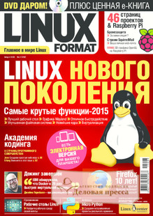 №3 (194)/2015 №3 (194) за 2015 год - онлайн-версия журнала, купить и скачать электронную версию Linux Format +DVD-приложение. Агентство подписки "Деловая пресса"
