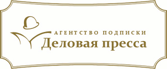 Подписка на журналы