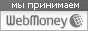 Webmoney